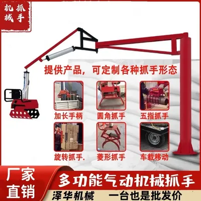 台山市雄克卡盘爪schunk机械抓手303542PZN-plus 100-1-IS汰慷秒报价