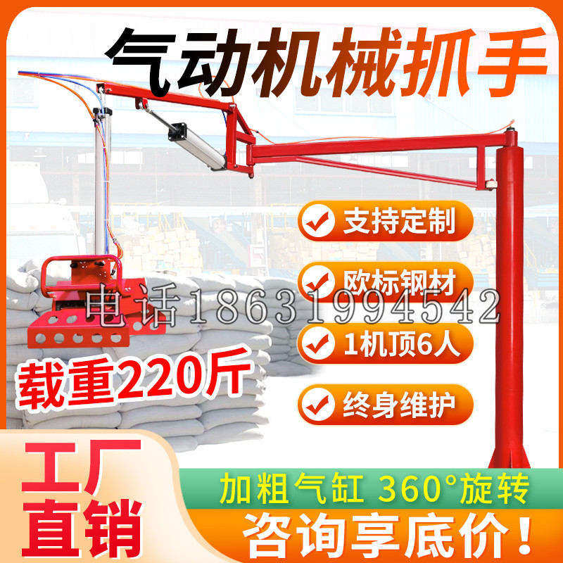 台山市凯富 Jupiter木星电动液压机械臂制作 主从机器人机械抓手